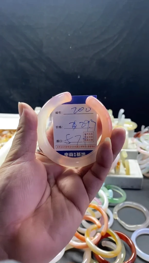 手镯玛瑙/玉髓未镶嵌200