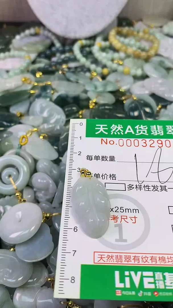 颈饰未镶嵌翡翠未镶嵌天然A货翡翠