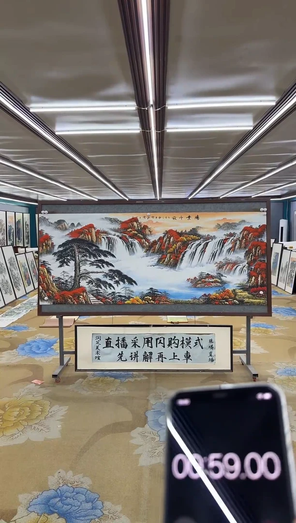 绘画绘画dc刘雪红-八尺-国画