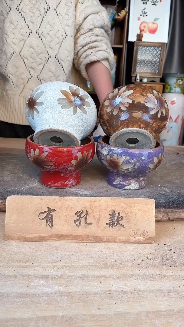 【闪购商品】摆件19-16口10高8  四个