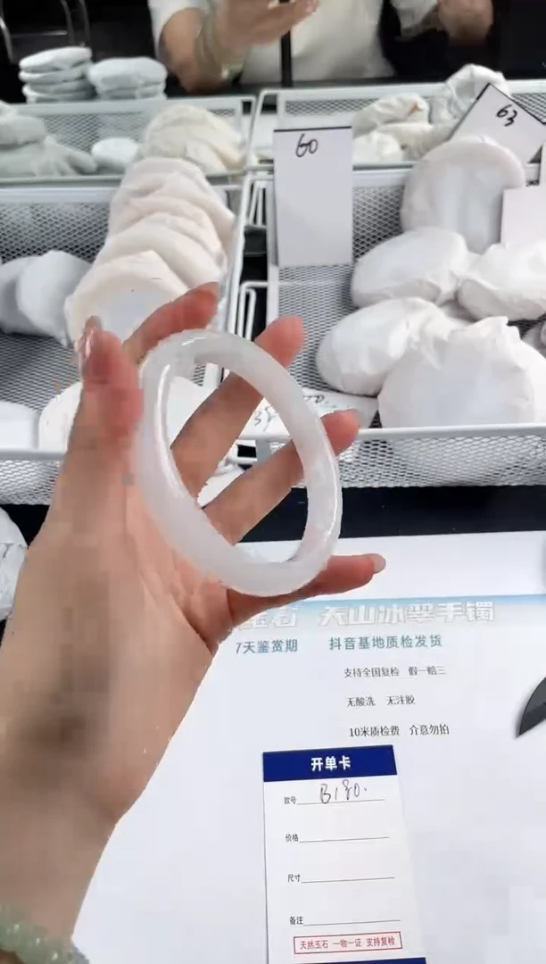 石英质玉手镯未镶嵌B178