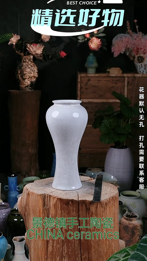 摆件景德镇精品花器