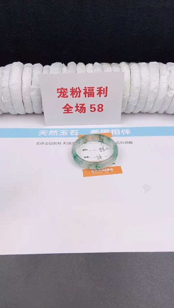 未镶嵌手镯石英质玉76