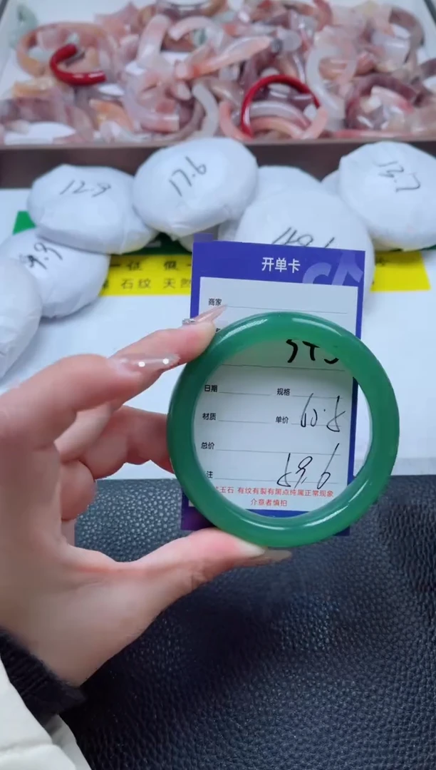 【闪购商品】石英质玉手镯未镶嵌345-60