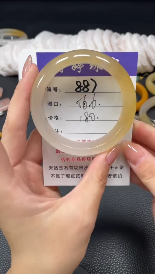 未镶嵌手镯石英质玉56.6