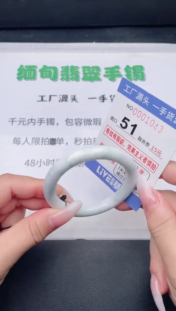 未镶嵌手镯翡翠翡翠手镯未镶嵌