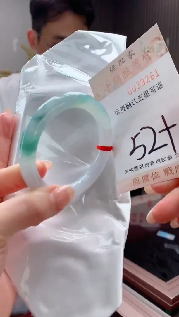 未镶嵌手镯翡翠天然缅甸A货翡翠