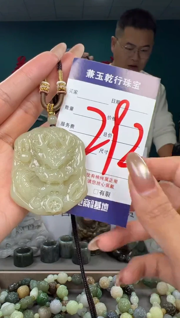 颈饰未镶嵌和田玉和田玉