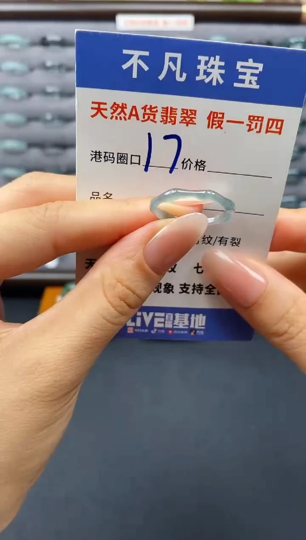 翡翠戒指未镶嵌天然A货翡翠00011