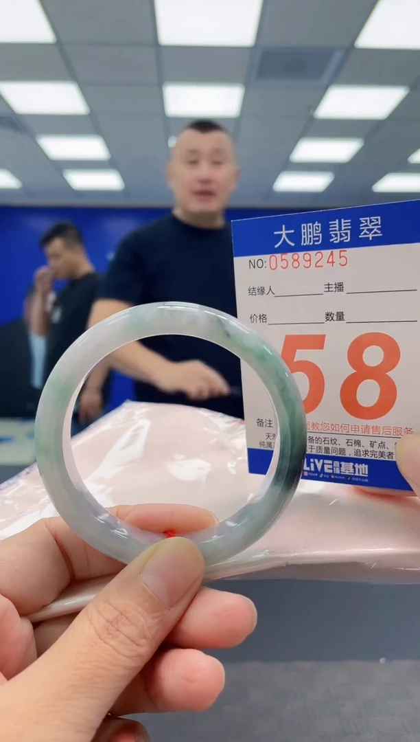 未镶嵌手镯翡翠AAAAAAAAAA