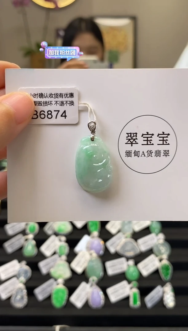 颈饰18K金镶嵌翡翠B6874 如意 含运营费