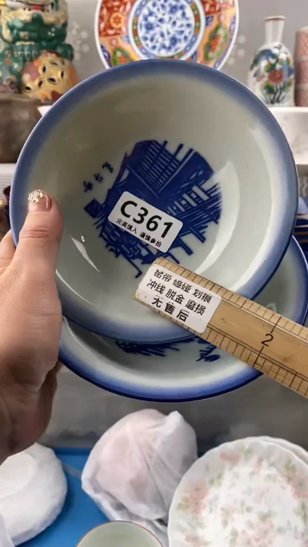 【闪购商品】361