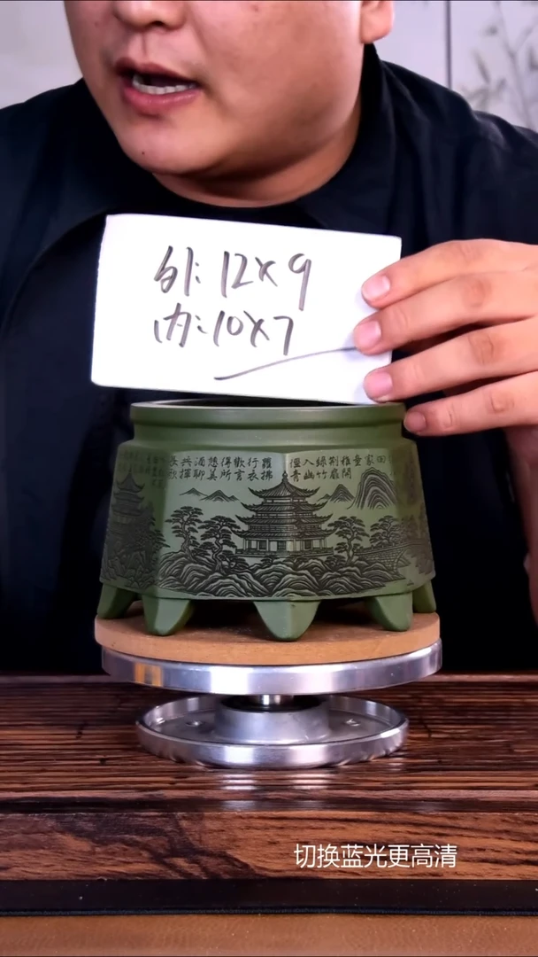 紫砂花盆紫砂花盆内口10-7