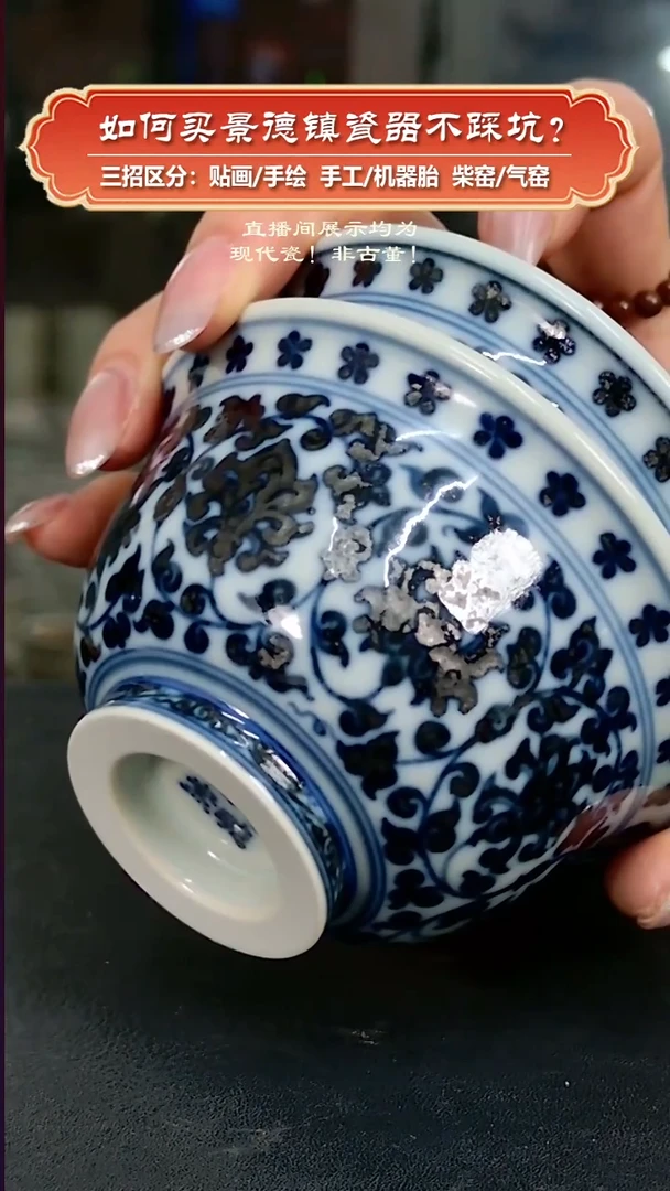 杯刚*九畹柴窑-手绘青花缠枝莲压手杯2只