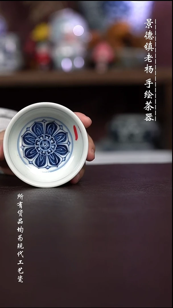 微瑕福利 现代瓷  有瑕疵