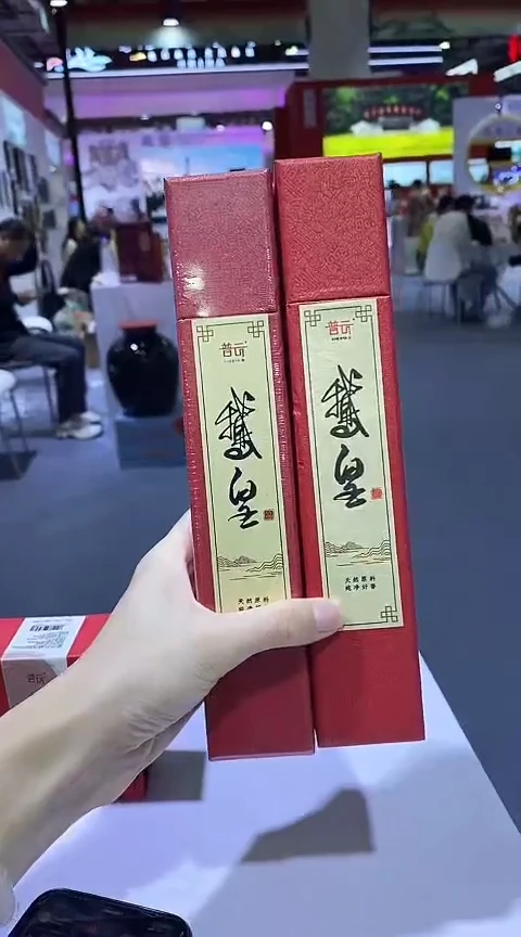 香篆1抖音-鹅皇*2+富贵竹古琴