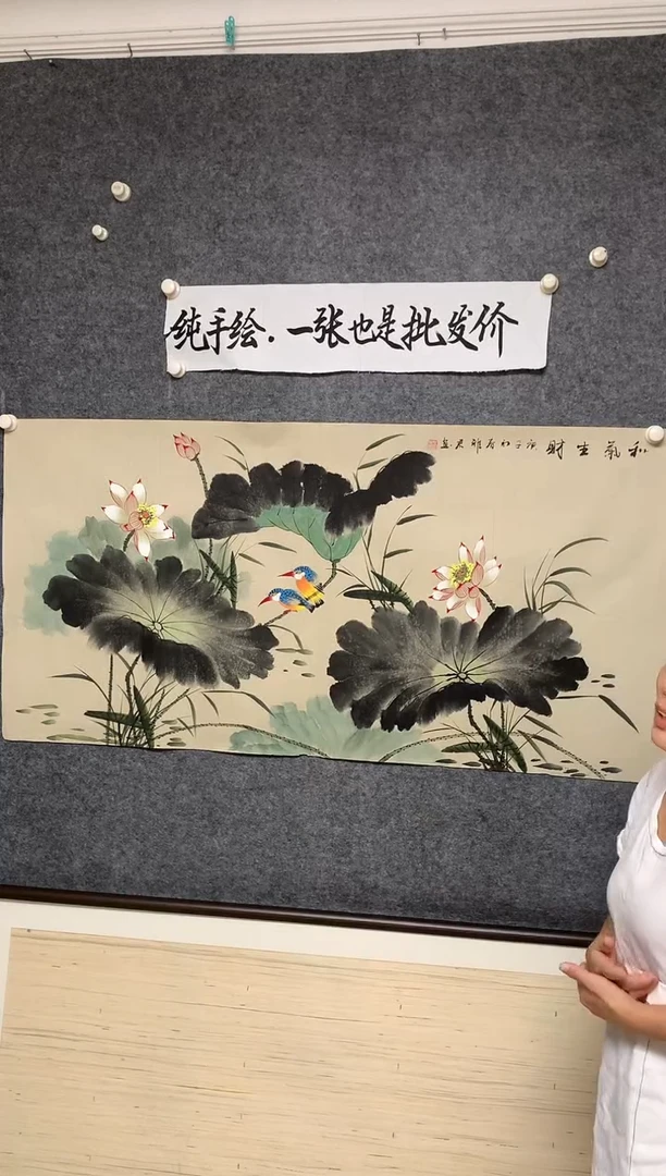 横款和气生财尺寸136*68