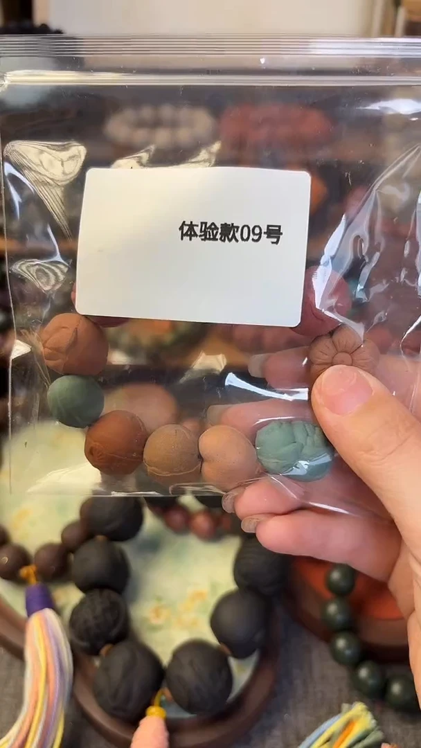 泥塑多宝九号体验款一条