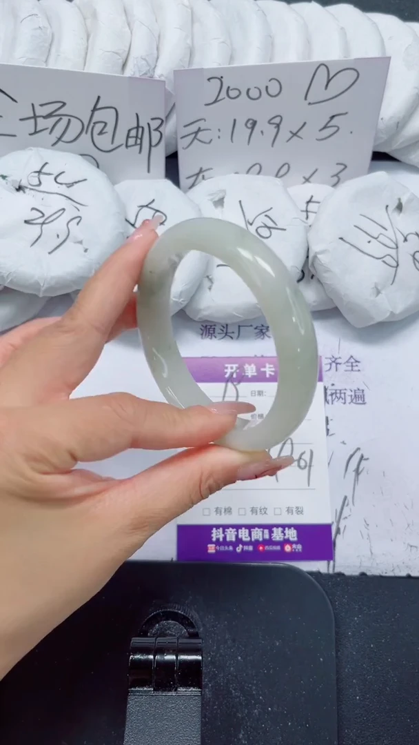 未镶嵌手镯石英质玉19-60