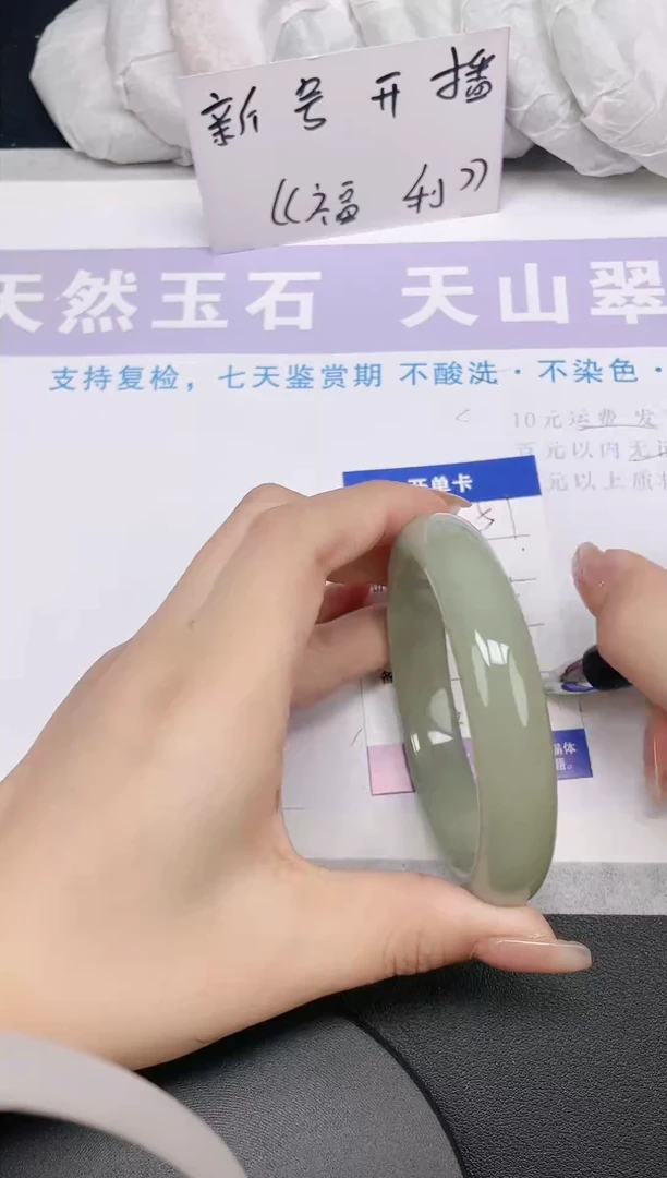 未镶嵌手镯石英质玉多样性发货-57-60/1