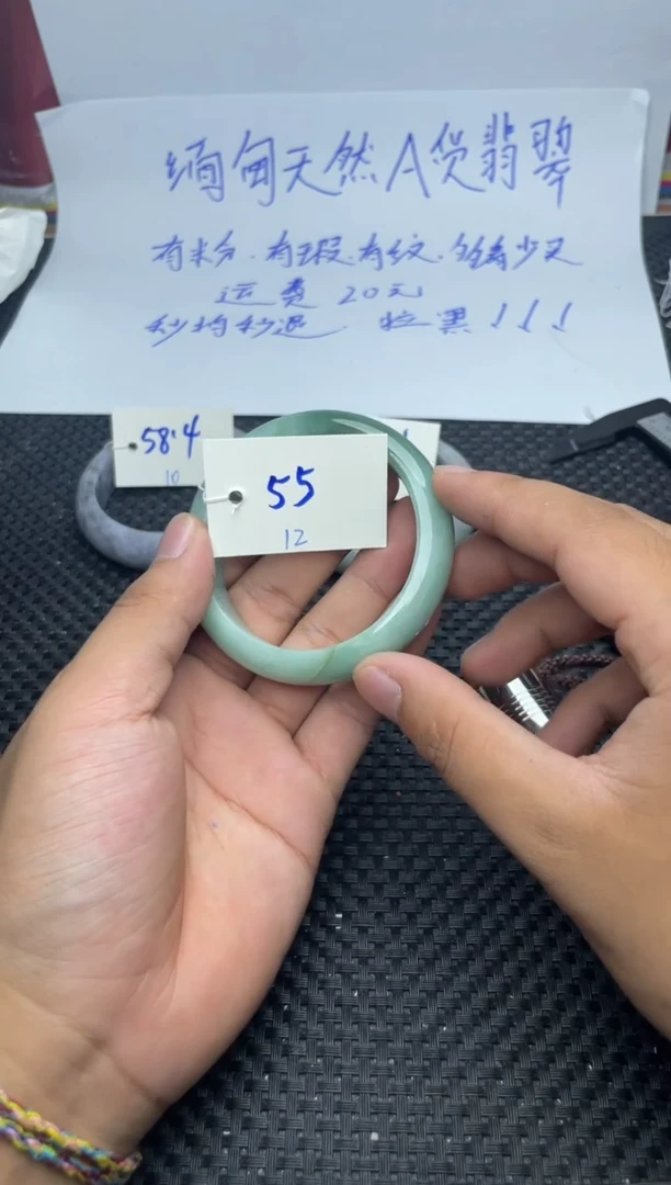 未镶嵌手镯翡翠12