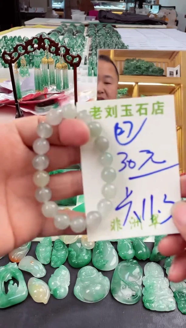 【闪购商品】石英质玉1未镶嵌高冰非洲翠