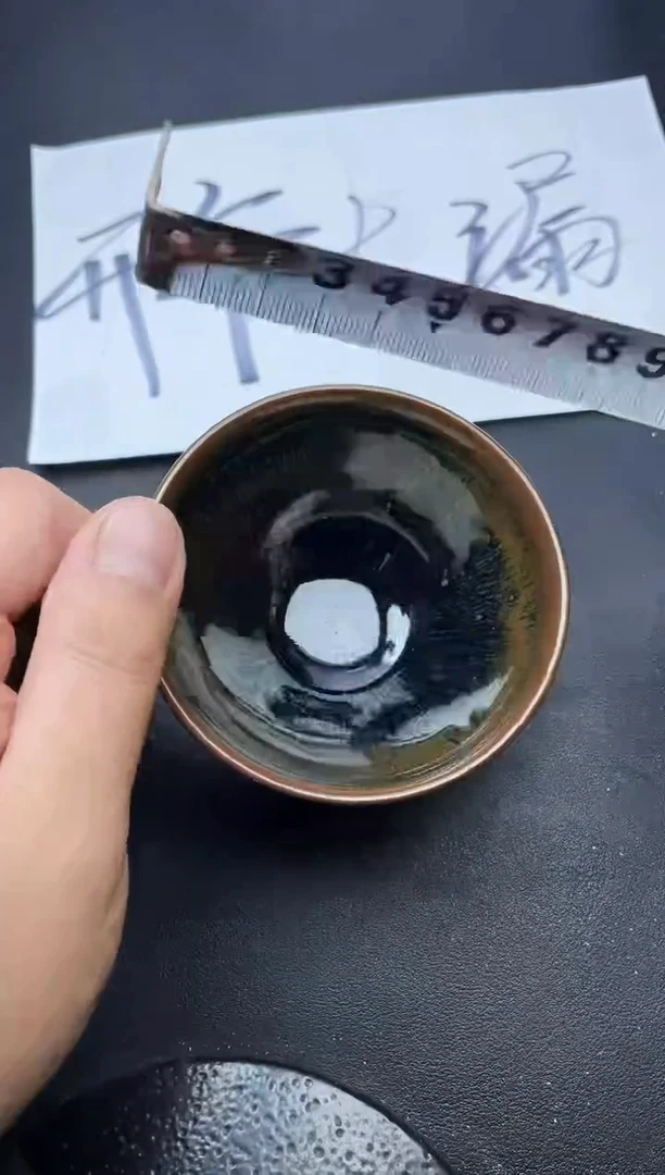 【闪购商品】茶盏308叶紫建盏叶紫