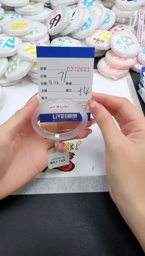 手镯玛瑙/玉髓未镶嵌2611