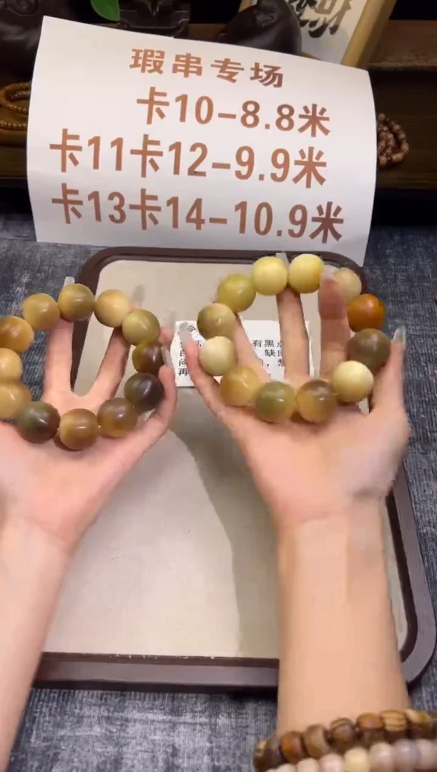 菩提根/象牙果手串端午瑕疵专场不退不换819