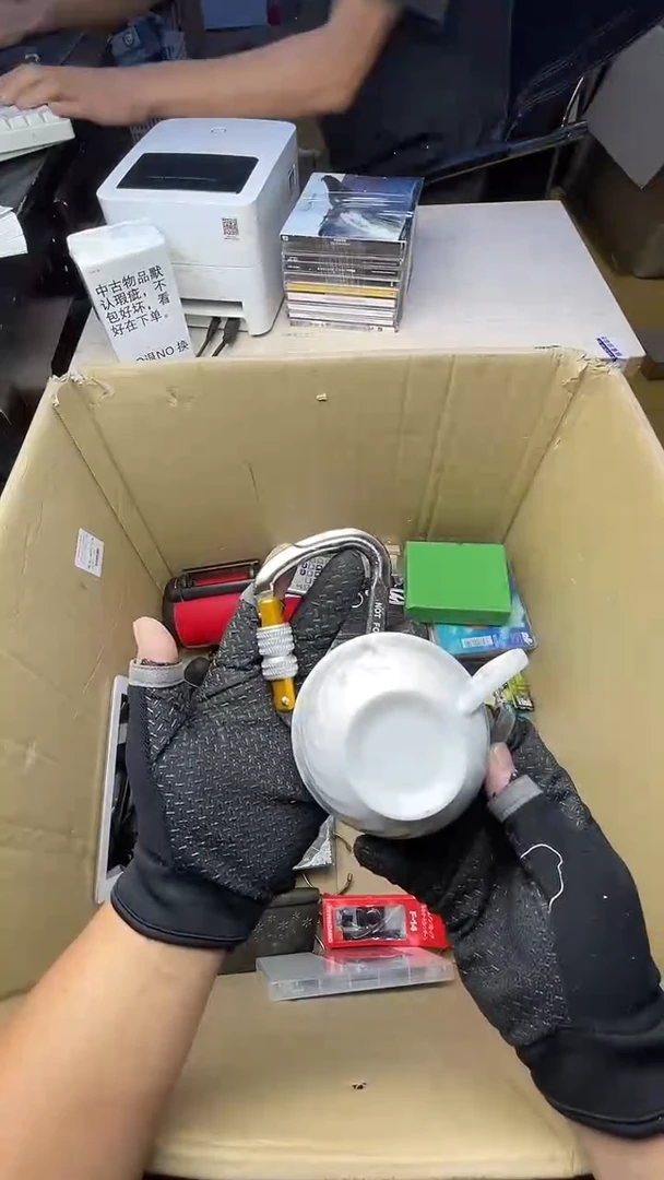 ?*村二手商品不退不换