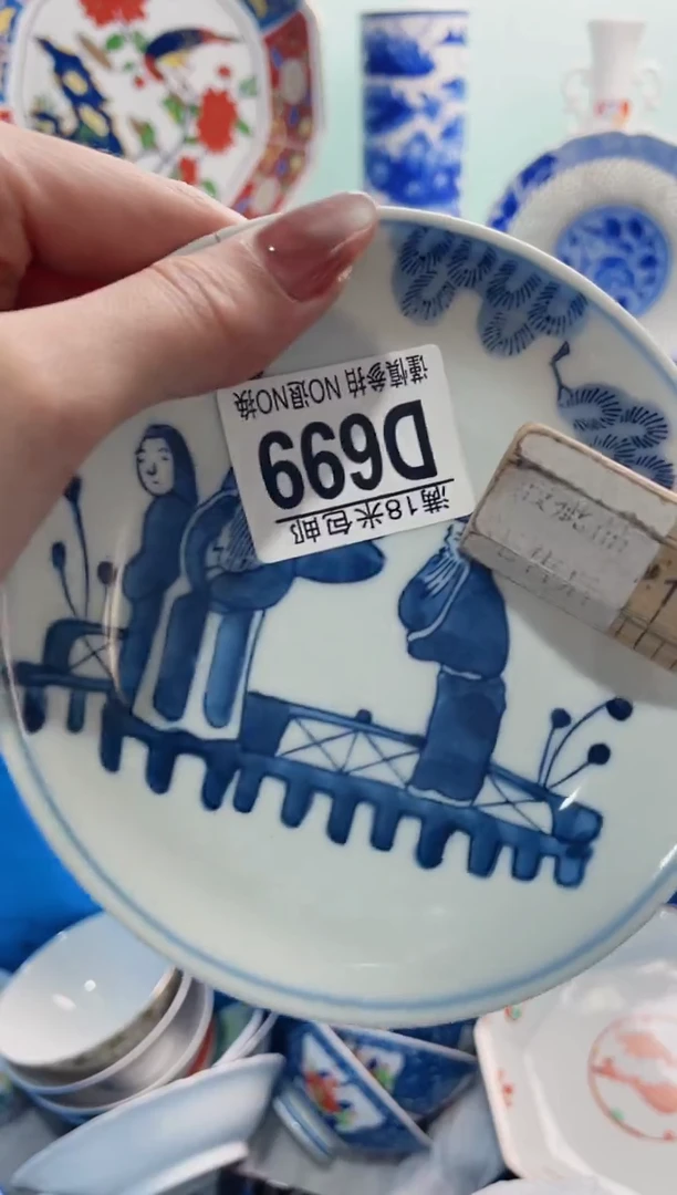 陶瓷月***亮D699***********