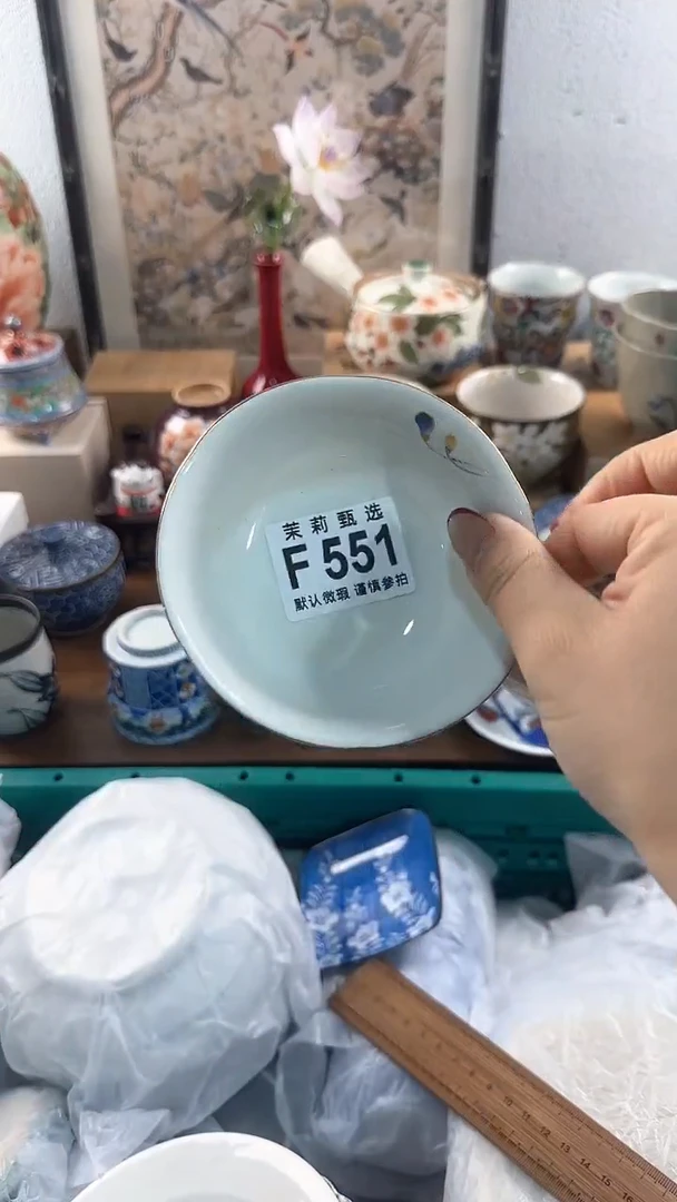 【闪购商品】茉莉甄选壹号商品551