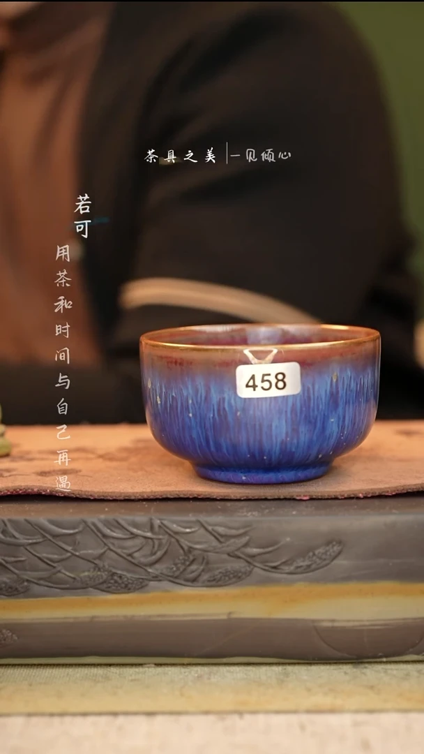 特价-神垕窑变钧瓷-单杯