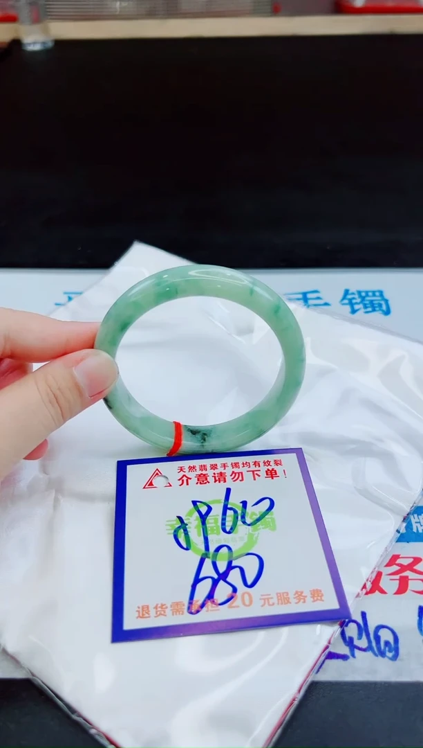 未镶嵌手镯翡翠天然缅甸翡翠A货！A货！A货！A货！A货！