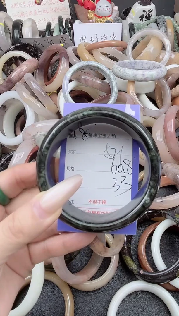 未镶嵌手镯石英质玉521