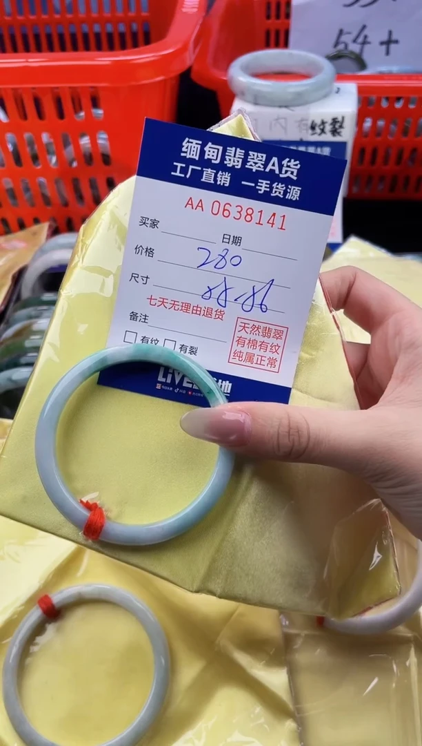 未镶嵌手镯翡翠一**浅天然翡翠A货8141