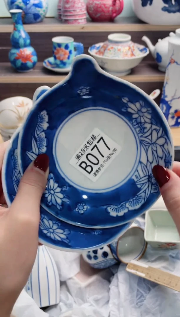 【闪购商品】B077***********