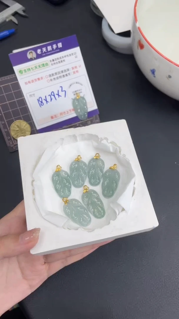 18K金镶嵌挂件翡翠叶子F14配绳/多样性发其一CP