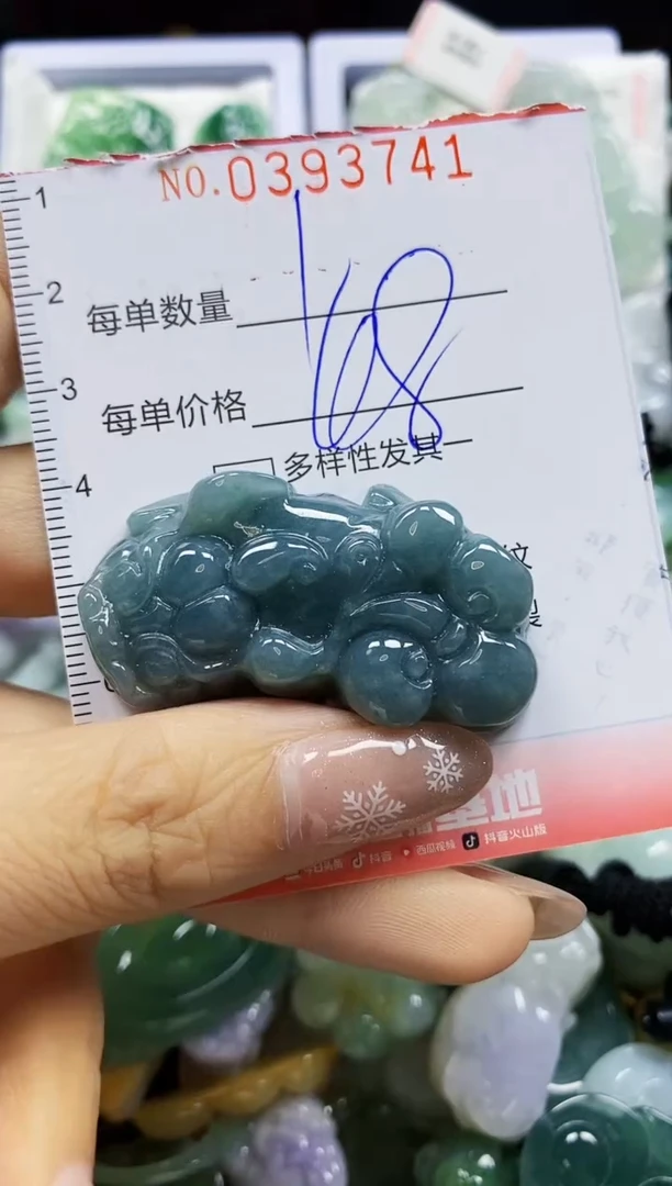 颈饰未镶嵌翡翠闪购0393741