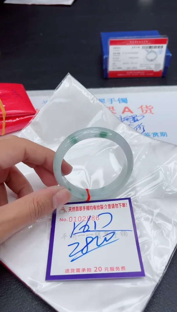 未镶嵌手镯翡翠11111111