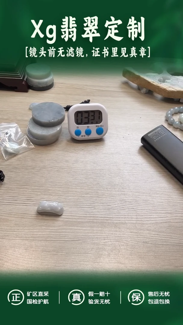 未镶嵌定制翡翠謧*运费