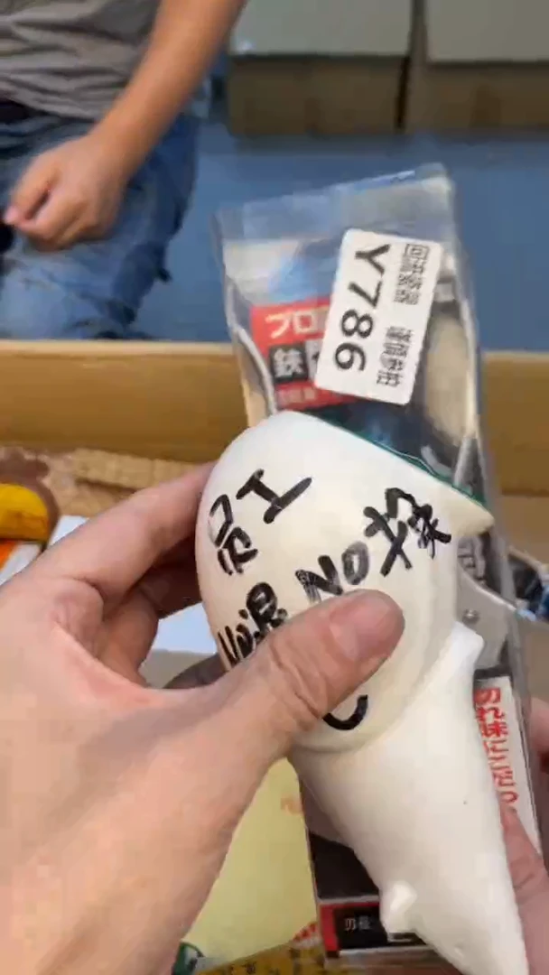 瓷片J**章老崔杂货铺默认微瑕