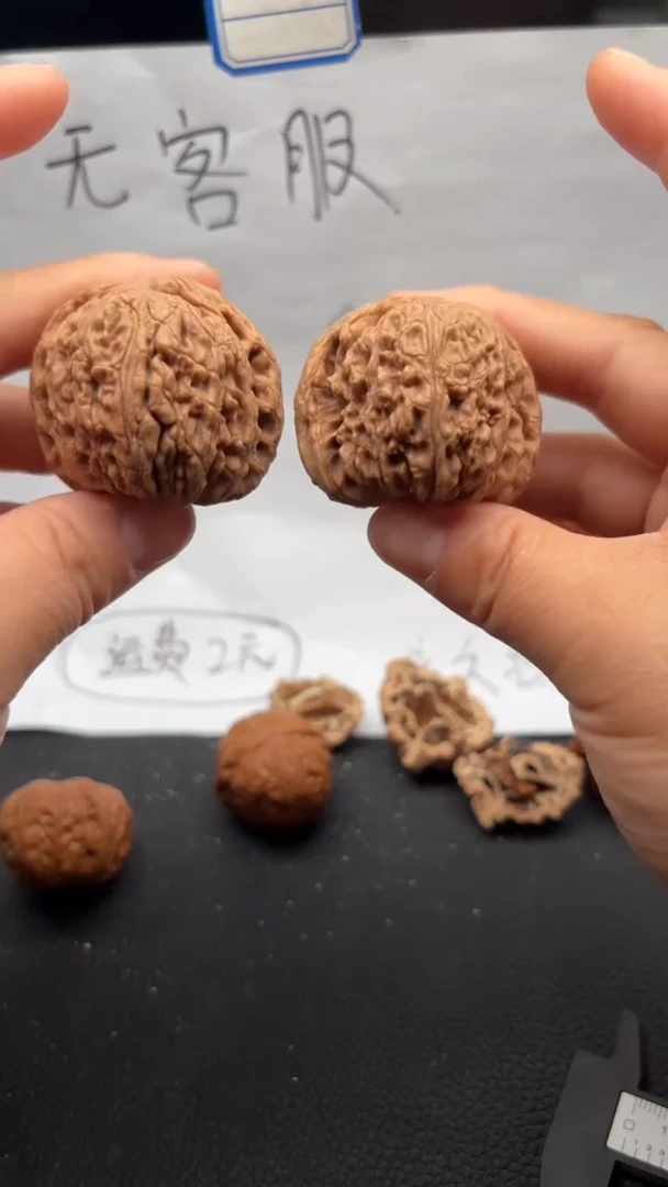 把件文玩核桃168南疆