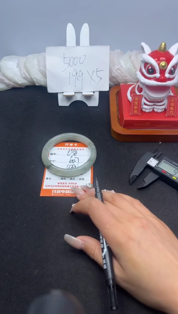 【闪购商品】石英质玉手镯未镶嵌038--60.7