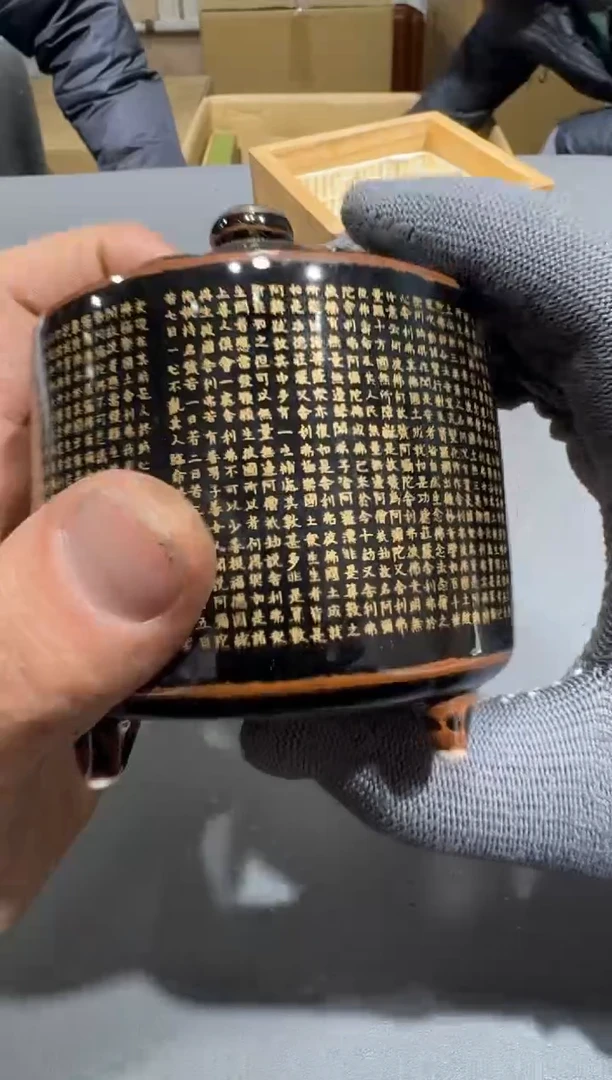 【闪购商品】杯小四孤品收藏中古品