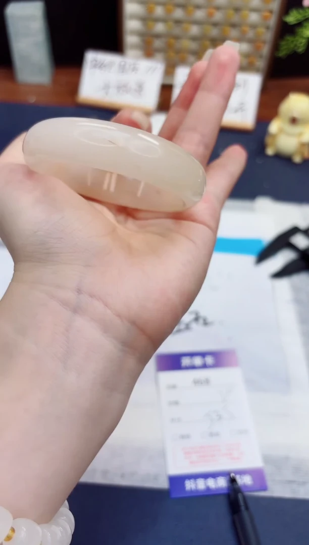未镶嵌手镯石英质玉468-财气镯-圈口53