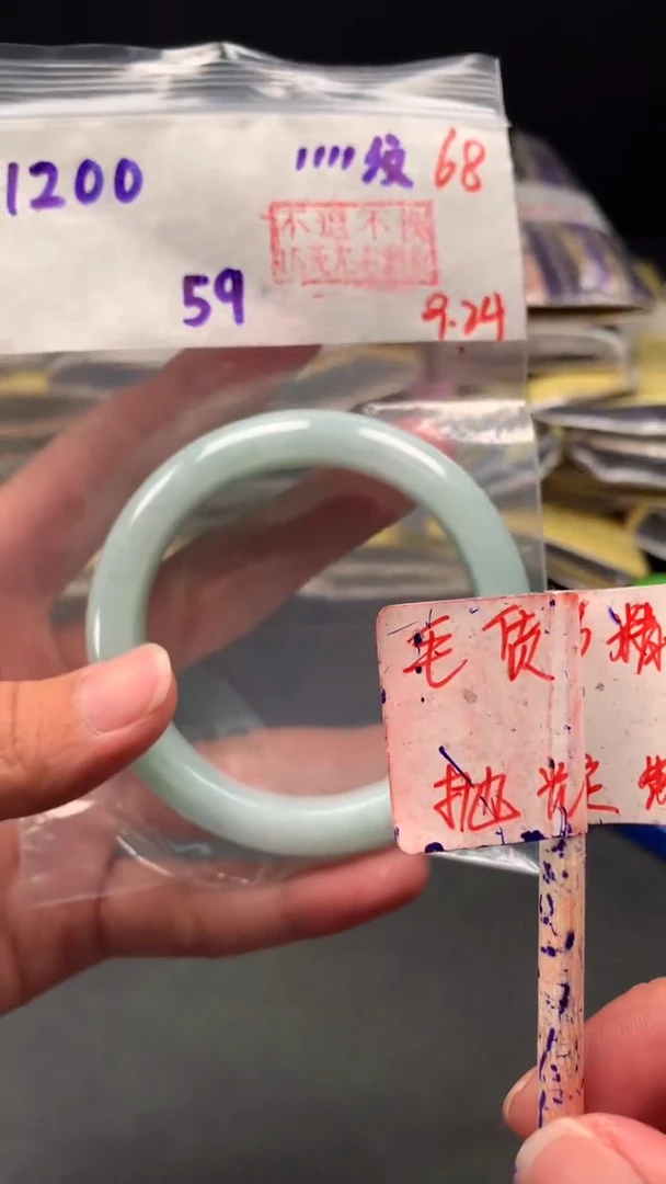 未镶嵌定制翡翠拍一发一  68