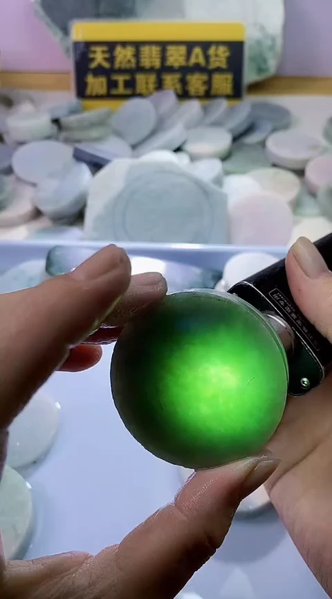 翡翠未镶嵌颈饰翡翠746