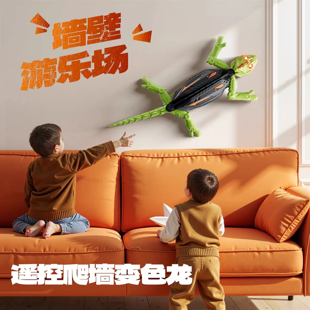 2025新款电动遥控爬墙蜥蜴变色龙仿真爬行充电壁虎动物男玩具礼盒