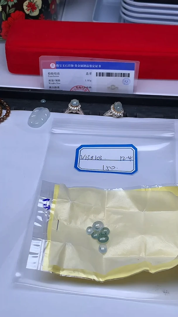 散珠翡翠V****6+多样性发货